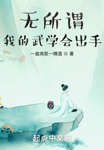 云王的毒妃