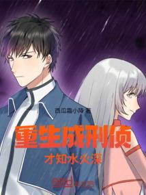 伽美