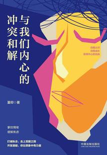 溯冬