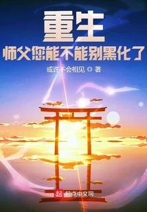 双生公主花