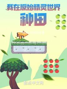 行星管理员
