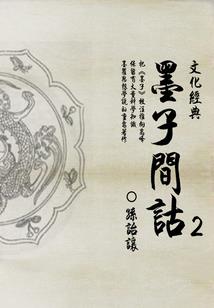 相荡天穹
