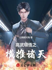 修真英灵殿