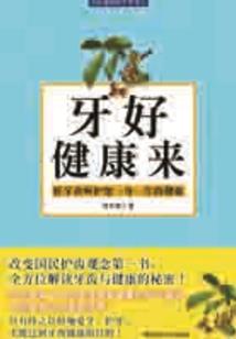 魔尊是个妻管严