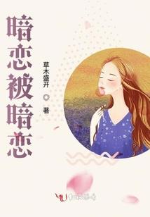 元素萝的日常