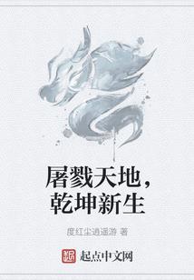 皇家幼膳房