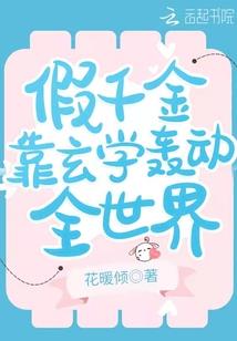 吞噬星空之始皇帝