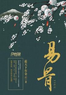 生暗