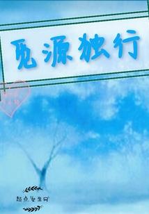 海贼王之我来了