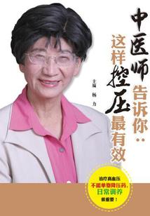 过去的你
