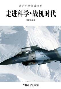 神力冲天