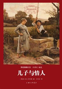 变身萝莉之永恒
