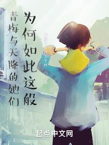 镜之世变