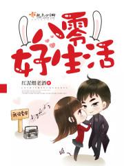 根本不是吃不吃饭的问题