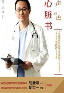惊悚十二点