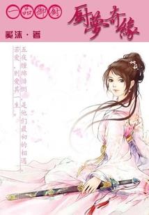 九霄武昌界