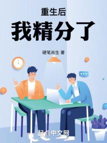 修罗霸刀
