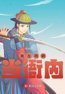我与地瓜子的夕阳红恋爱生活