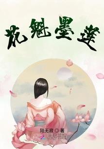 被贪官欺辱，我转身成纪委书记