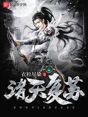 死神之重返巅峰