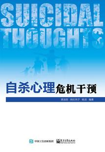 死亡末日终期黑途
