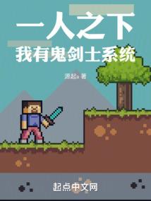 从怨鬼开始的道士路