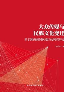 终音未来的复仇