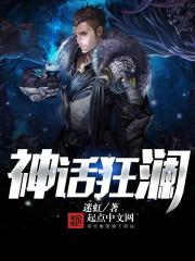 大能梦