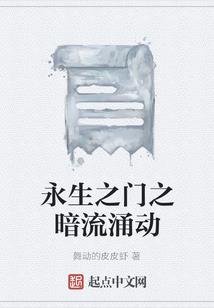 翻云覆雨的伪装