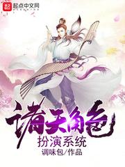 夕瑶仙途