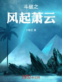 医行武道