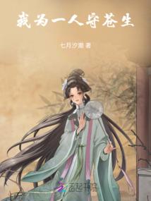 游荡的幸存者