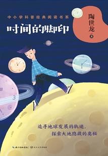 大魔王一心要隐居