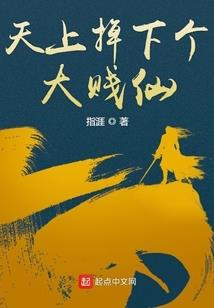 抗战之超级军备