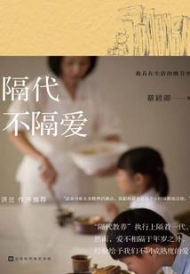 说好演讲大师，你怎么一统魔门了