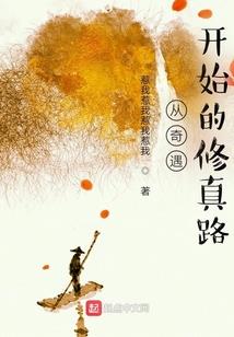 重生之拐个魔王当夫君