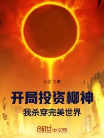 殊途予同归