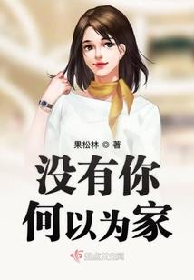宙眼传说