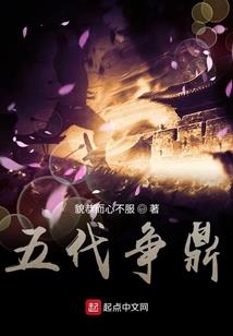 热血狼兵