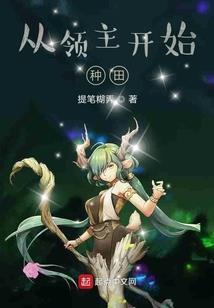 大千世界奇幻旅行