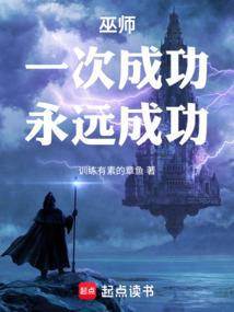 十冬