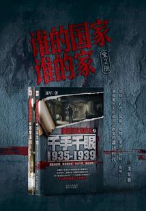 伦罚眼