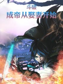 青城侠主