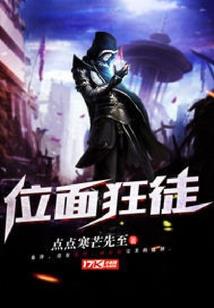 重生之梦乱情迷