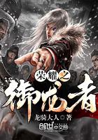幻——看