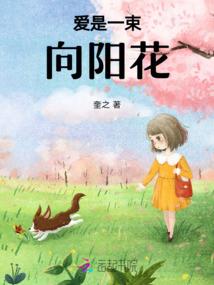 惊尘世
