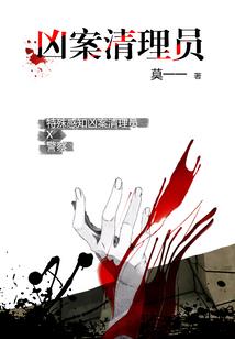 全大平传奇