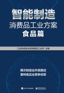 在世界的远方