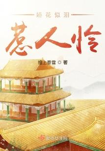 贫道不哭
