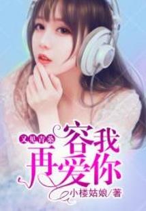 不忘高手